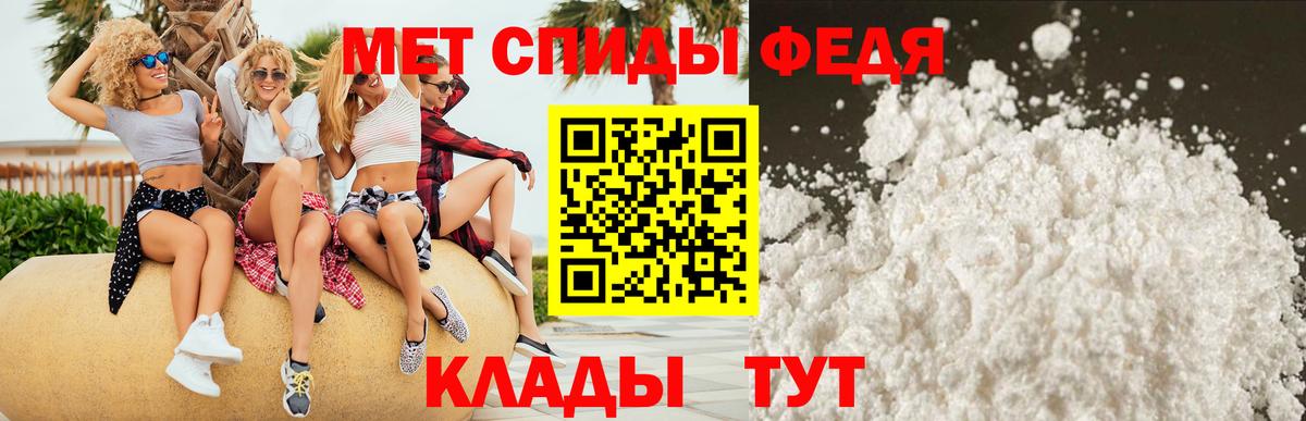 Amphetamine 97%  Вход с VPN  АМФЕТАМИН  Домодедово 