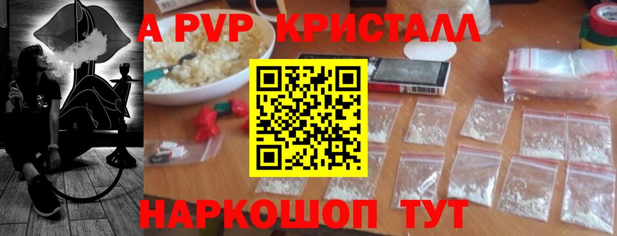 APVP СК КРИС Домодедово