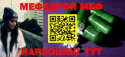 ALPHA PVP Краснодар