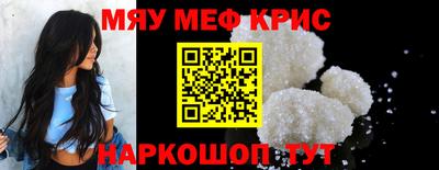 наркотики Краснокаменск