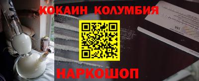 наркотики Краснокаменск