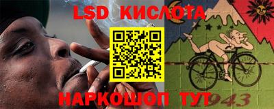 ALPHA PVP Краснодар