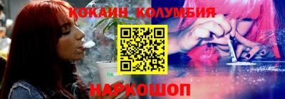 кокс Краснознаменск