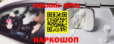 ALPHA PVP Краснодар