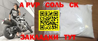 наркотики Краснокаменск