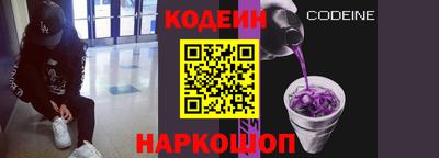 наркотики Краснокаменск