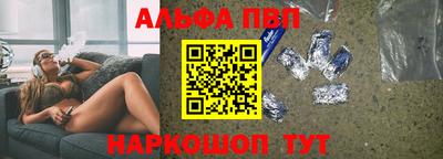 наркотики Краснокаменск