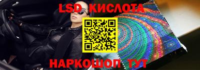 наркотики Краснокаменск