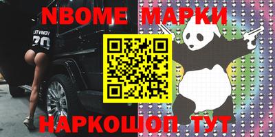 ALPHA PVP Краснодар