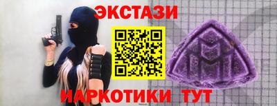 наркотики Краснокаменск