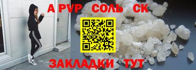 кокс Краснознаменск