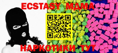 кокс Краснознаменск
