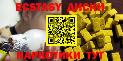 кокс Краснознаменск