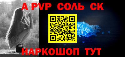 кокс Краснознаменск