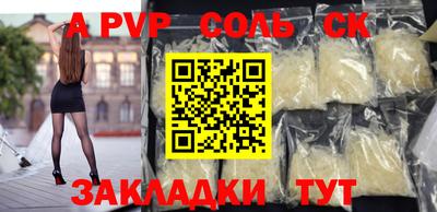 кокс Краснознаменск