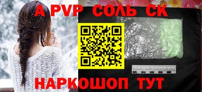 кокс Краснознаменск