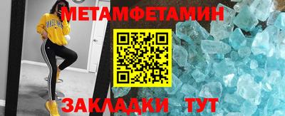 ALPHA PVP Краснодар