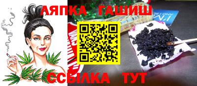 наркотики Краснокаменск