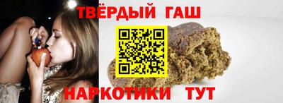наркотики Краснокаменск