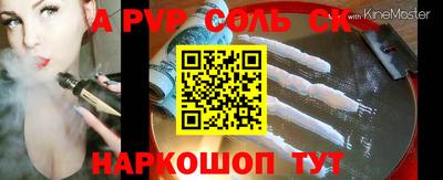 наркотики Краснокаменск