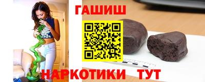 наркотики Краснокаменск