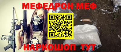 кокс Краснознаменск