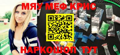 наркотики Краснокаменск