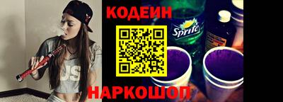 наркотики Краснокаменск
