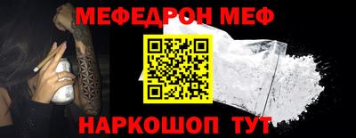 кокс Краснознаменск