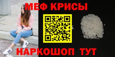 ALPHA PVP Краснодар