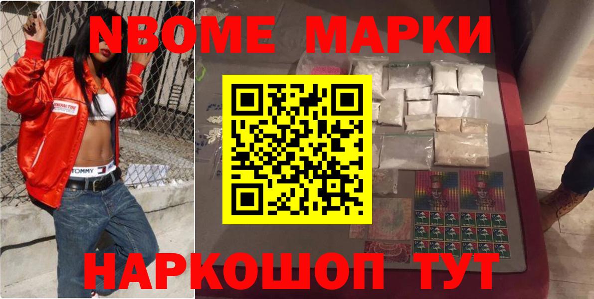 ГАШ  Конопля  Вход с VPN  Купить наркоту  ЭКСТАЗИ  Домодедово  ГАШИШ  МЕФ кристаллы 