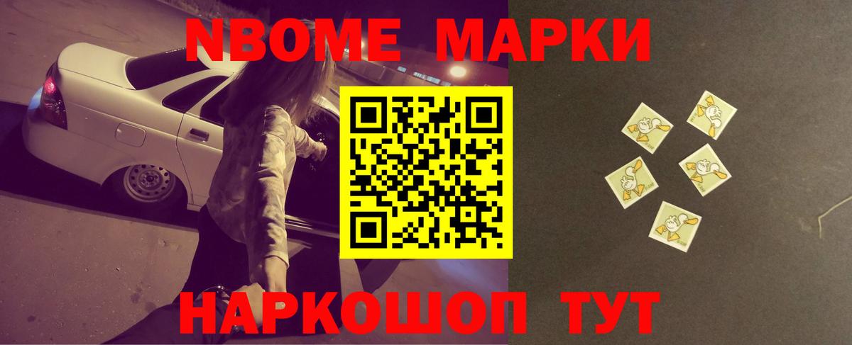 Лсд 25 экстази кислота Домодедово
