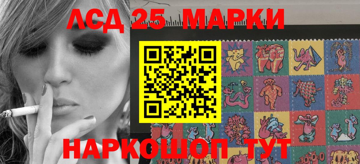 Марки N-bome 1,5мг  Марки NBOMe  Домодедово  Вход с VPN 
