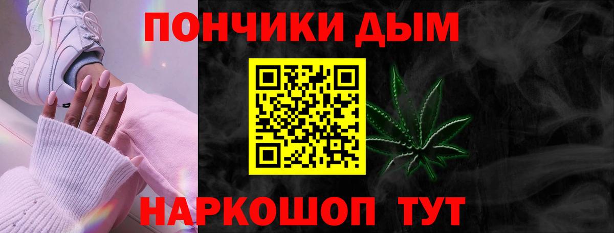 Марихуана планчик  МАРИХУАНА семена  Вход с VPN  Домодедово  Бошки марихуана AK-47 