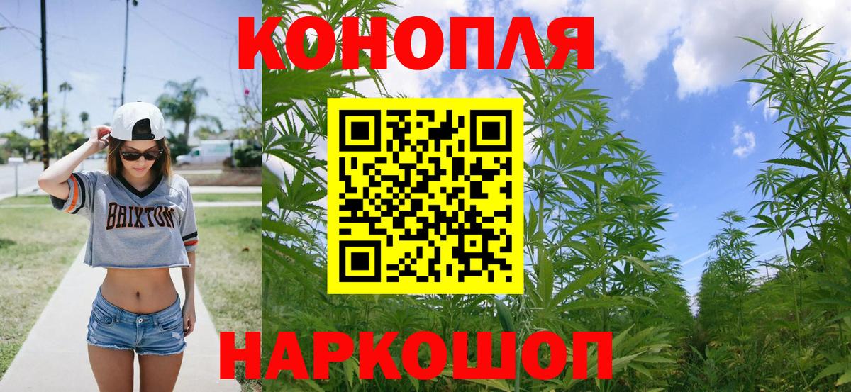ГАШИШ Домодедово